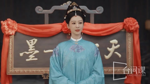 《家业》第42集分集剧情介绍