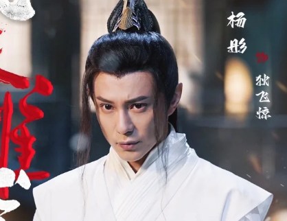 杨彤