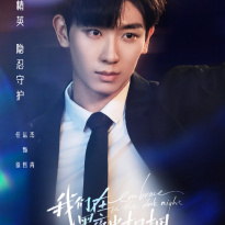 Xu Zheqing