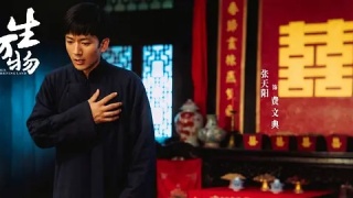 this thriving landStills