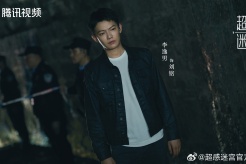 《超感迷宫》第19集分集剧情介绍