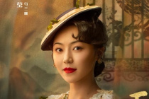Huang Mengying