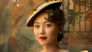 Huang Mengying