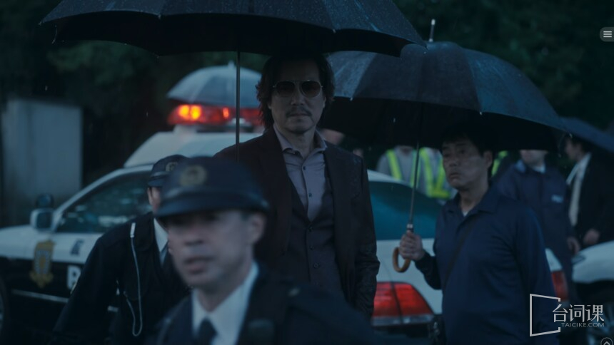 Japanese drama《Tokyo Swindlers》Plot highlights: The lies and traps of Japanese real estate fraudsters