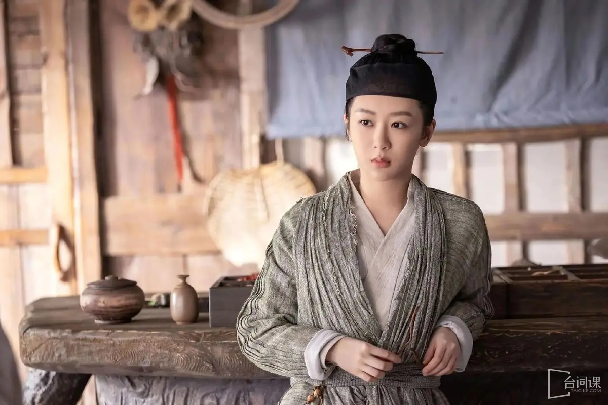 Yang Zi
