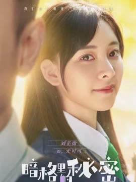 刘芷微