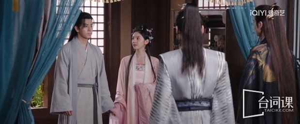 《Fox Spirit Matchmaker: Chapter on Bamboo》Episode 33-36 Finale