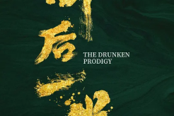 《Drunk Punch》Who acted? When will it be released?