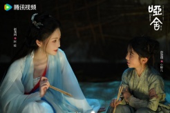 《哑舍》第21集分集剧情介绍
