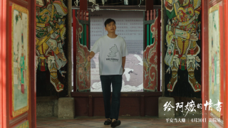 給阿嬤的情書劇照