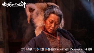 長安二十四計劇照