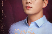Wei Qianxiang
