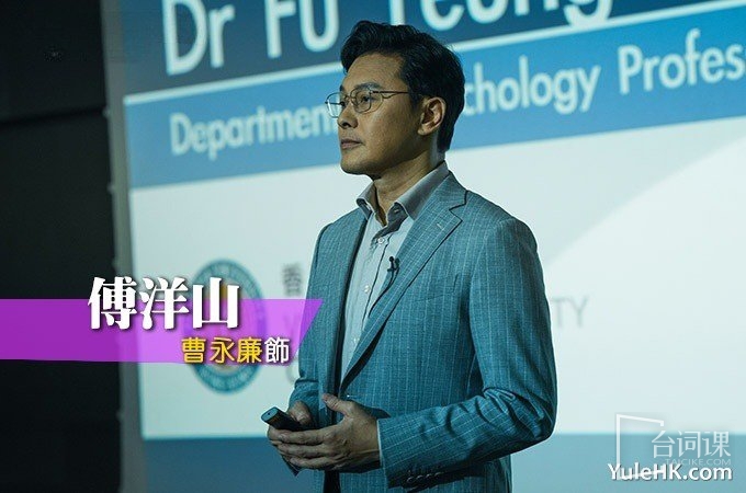 《刑偵12》角色介紹