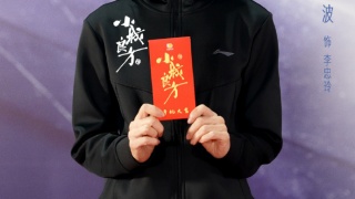 小城良方剧照