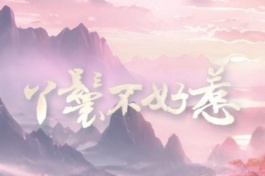 popeyete&cute master