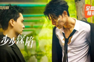 近期不能錯過的十部熱門橫屏微短劇推薦