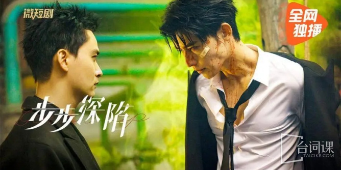 近期不能错过的十部热播横屏微短剧推荐
