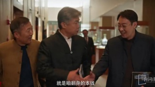 國寶耀世劇照