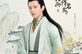 符龙飞
