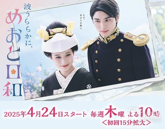波光和煦，夫妻良辰
