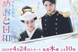 波光和煦，夫妻良辰