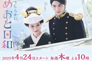 波光和煦，夫妻良辰