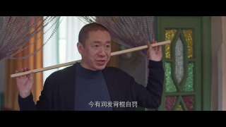 講究人之有求必應劇照