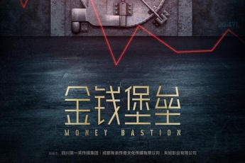 Money Bastion
