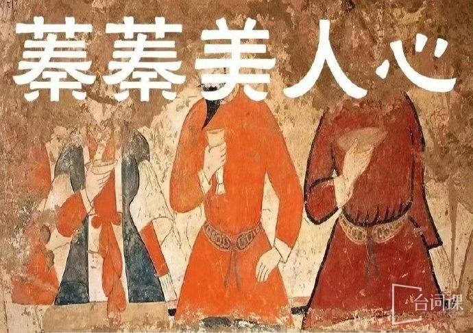 電視劇《蓁蓁美人心》劇情介紹