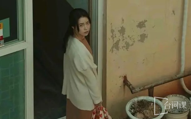 韓劇《有院子的家》第3集分集劇情介紹