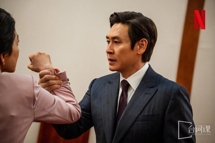 薛景求