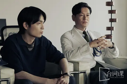 《Unmet The Diary of a Brain Surgeon》Introduction to the plot of the full episode