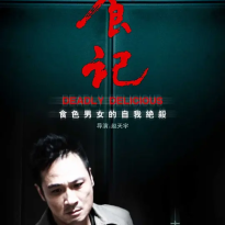 吴镇宇
