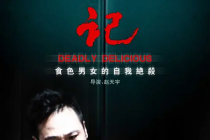 吳鎮宇