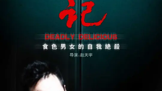 吴镇宇