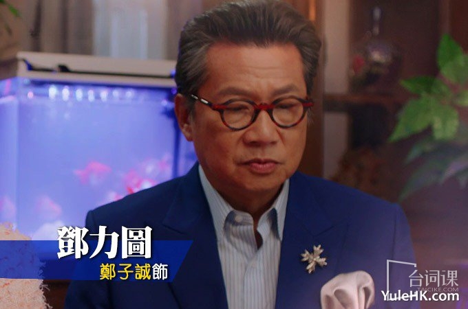 《俠醫》主要角色介紹