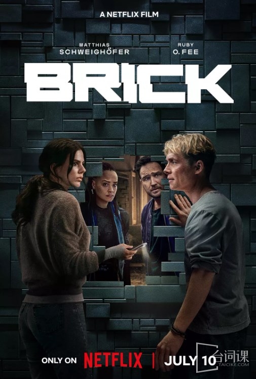 Netflix電影《磚牆謎攻》看點介紹