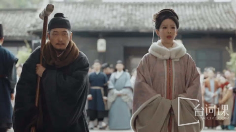 《家业》第35集分集剧情介绍