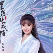 戴蕥琪