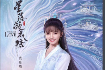 Dai Ruiqi
