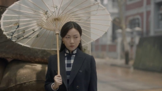 潜渊剧照
