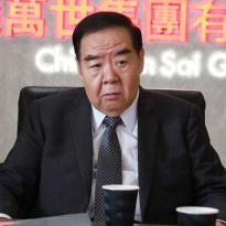 郑则士