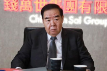 郑则士