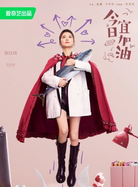 陈钰琪