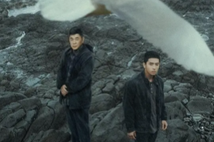 beneath the undertow