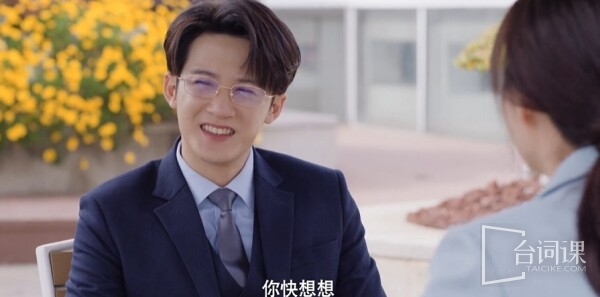 爱情有烟火第27集：李亦非帮助钱菲快速成长