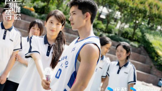 我在頂峰等你劇照