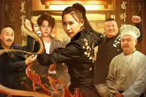 功夫龍蝦之崛起
