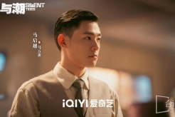 《風與潮》第24-25集預告