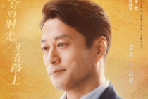 譚凱